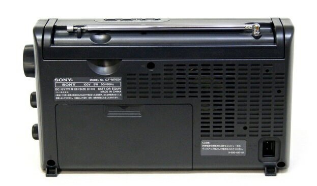 楽天市場】ソニーグループ SONY ラジオ ICF-M760V | 価格比較 - 商品