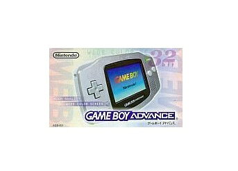 楽天市場】任天堂 Nintendo 本体 GAMEBOY ADVANCE AGS-S-PBA | 価格