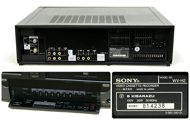 楽天市場】ソニーグループ SONY ベータビデオデッキ SL-HF91D | 価格