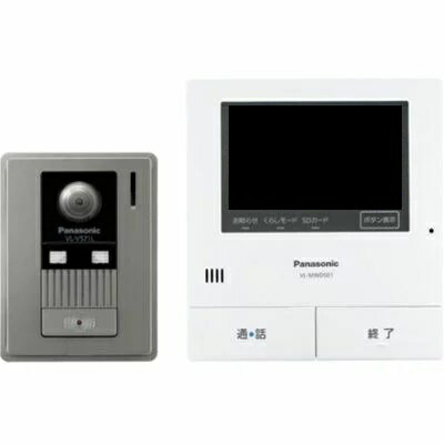 Panasonic - 【カメリオ】テレビドアホン VL-SWD501KL Amazon.co.jp: Panasonic 家じゅうどこでもドアホン ワイヤレス