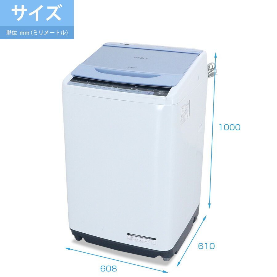 日立グローバルライフソリューションズ BW-V70AA