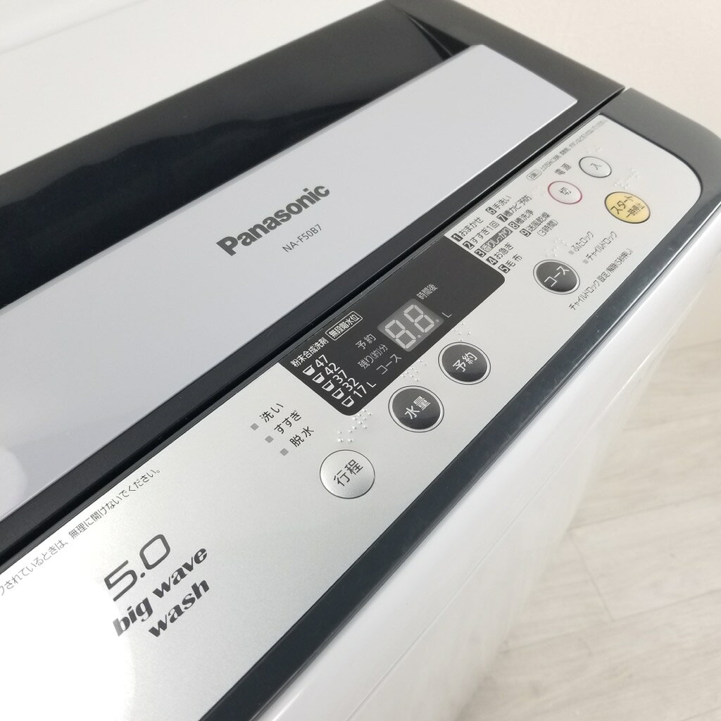 楽天市場】パナソニックオペレーショナルエクセレンス Panasonic 全