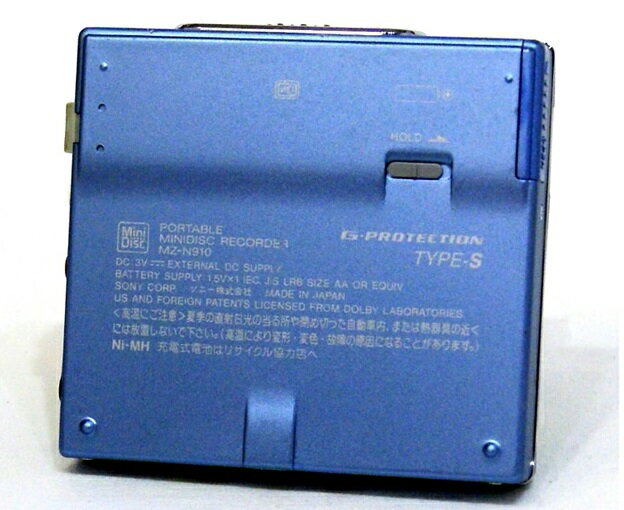 SONY MDウォークマン　MZ-N910 MZ-N910/S｜SONY MDウォークマン (シルバー)｜中古品｜修理販売