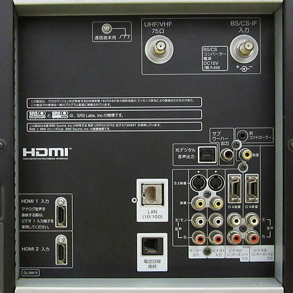 楽天市場】日立グローバルライフソリューションズ HITACHI プラズマ