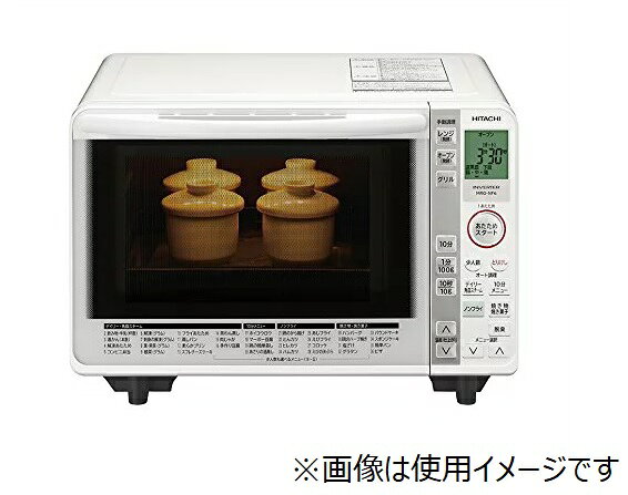 楽天市場】日立グローバルライフソリューションズ 日立 オーブンレンジ