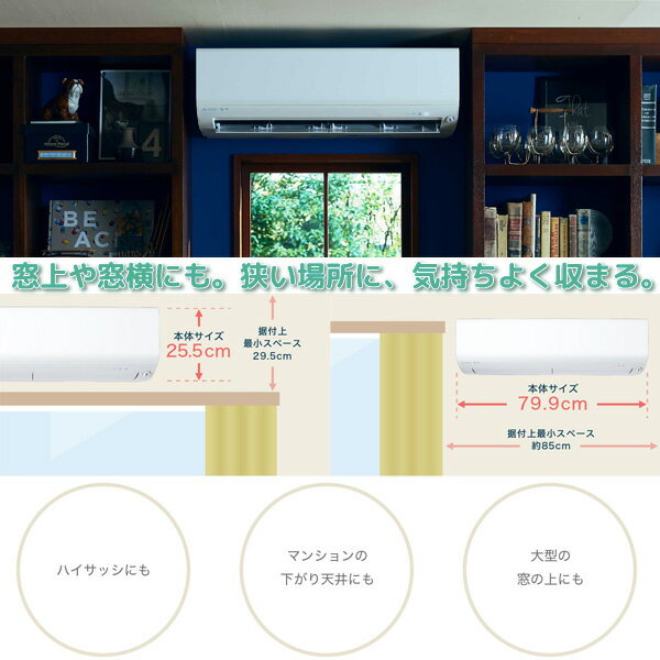2020年製　三菱　美品　ルームエアコン　MSZ-R2519-W 楽天市場】三菱電機 MITSUBISHI 霧ヶ峰 エアコン R MSZ-R2519-W | 価格
