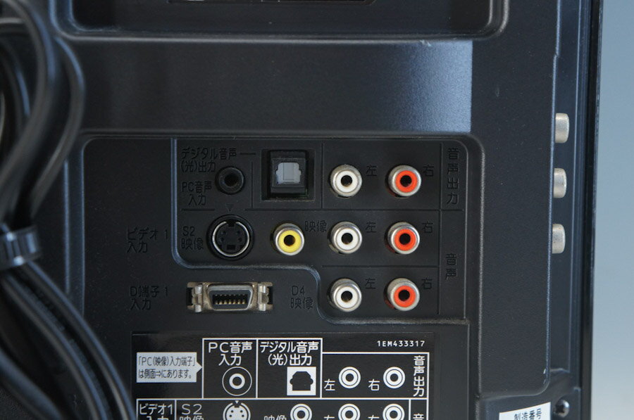 楽天市場】東芝 TOSHIBA 液晶テレビ REGZA AV550 22AV550 22.0インチ