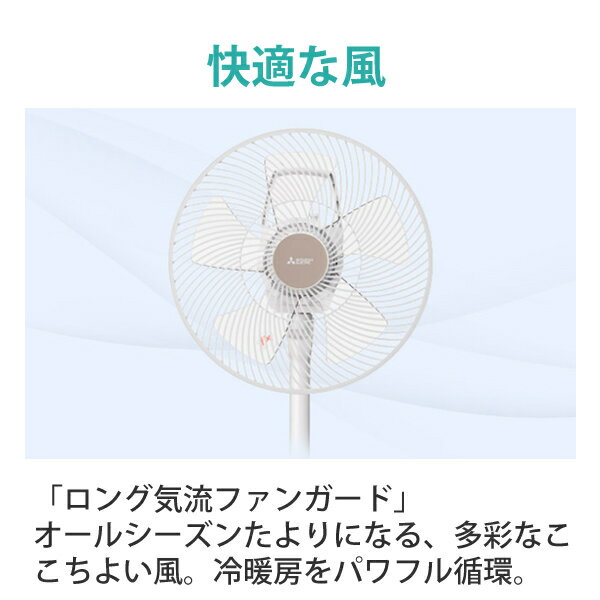 三菱電機 - 三菱扇風機　R30J-RW-R 楽天市場】三菱電機 MITSUBISHI リビング扇風機 R30J-RW-R