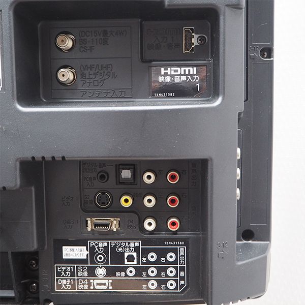 MITSUBISHI REAL MX40 LCD-19MX40