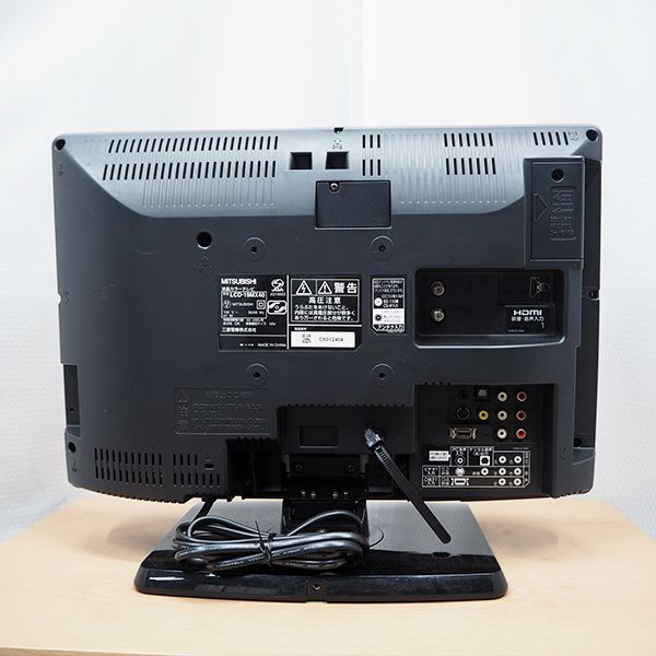 MITSUBISHI REAL MX40 LCD-19MX40