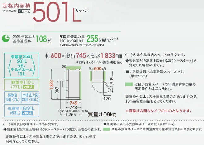 楽天市場】東芝ライフスタイル TOSHIBA VEGETA 5ドアノンフロン冷蔵庫