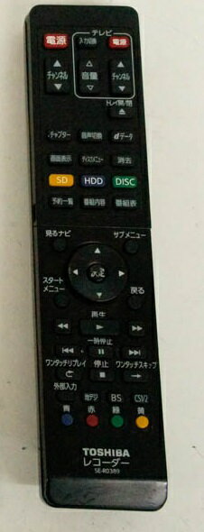 楽天市場】東芝 TOSHIBA REGZA レグザブルーレイレコーダー DBR