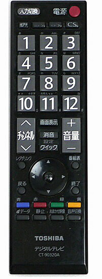 テレビ TOSHIBA LED REGZA S7 32S7 S7/TOP｜テレビ｜REGZA：東芝