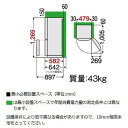 東芝 GR-P15BSK
