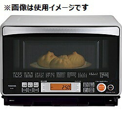 【送料無料】 東芝 スチームオーブンレンジ 石窯ドーム ER-LD7 ブラック 楽天市場】東芝 TOSHIBA 石窯ドーム スチームオーブンレンジ ER-LD7(W