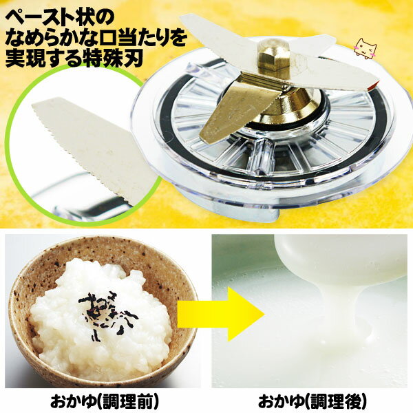 遠藤商事 スーパーブレンダーtiny 旭電機化成 ASH-6S