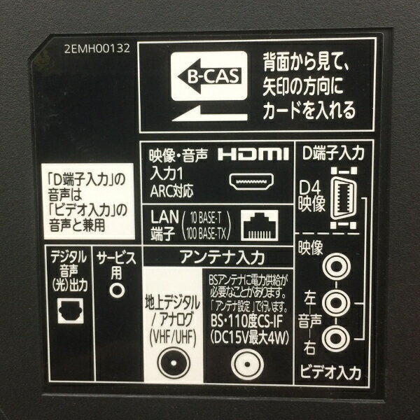 楽天市場】船井電機 FUNAI 32インチ ハイビジョン液晶テレビ FL