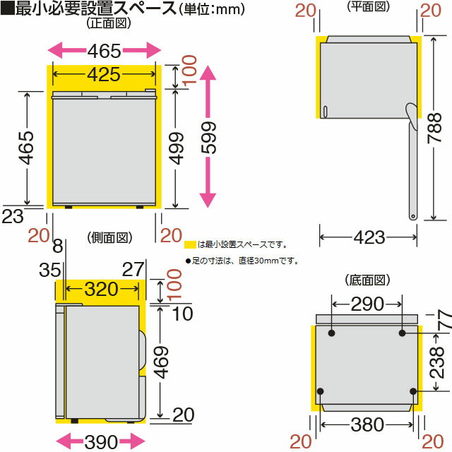 楽天市場】東芝 TOSHIBA 冷蔵庫 GR-H38S(NP) | 価格比較 - 商品価格ナビ