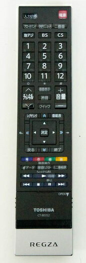 REGZA 37Z9000 液晶テレビ 20090916145820_970_.jpg