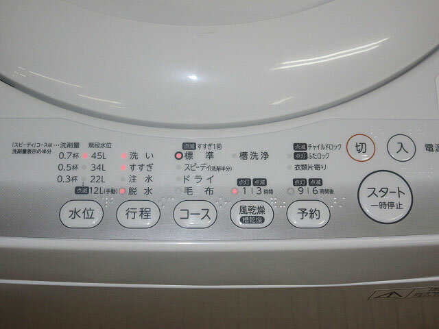 2014年製　東芝　全自動洗濯機　AW-42SM(W)　4.2㎏　単身　縦型洗濯機 TOSHIBA（東芝） 中古 4.2kg 全自動洗濯機 AW-42SMC 2013年〜2014年製