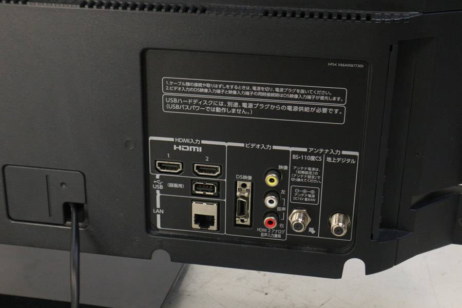 楽天市場】東芝 TOSHIBA 液晶テレビ LED REGZA S5 32S5T 32.0インチ