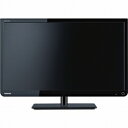 TOSHIBA LED REGZA 液晶テレビ S8 23S8 23.0インチ