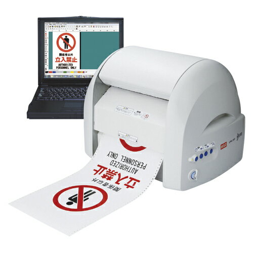 楽天市場】マックス MAX ラベルプリンタ CPM-200 | 価格比較 - 商品