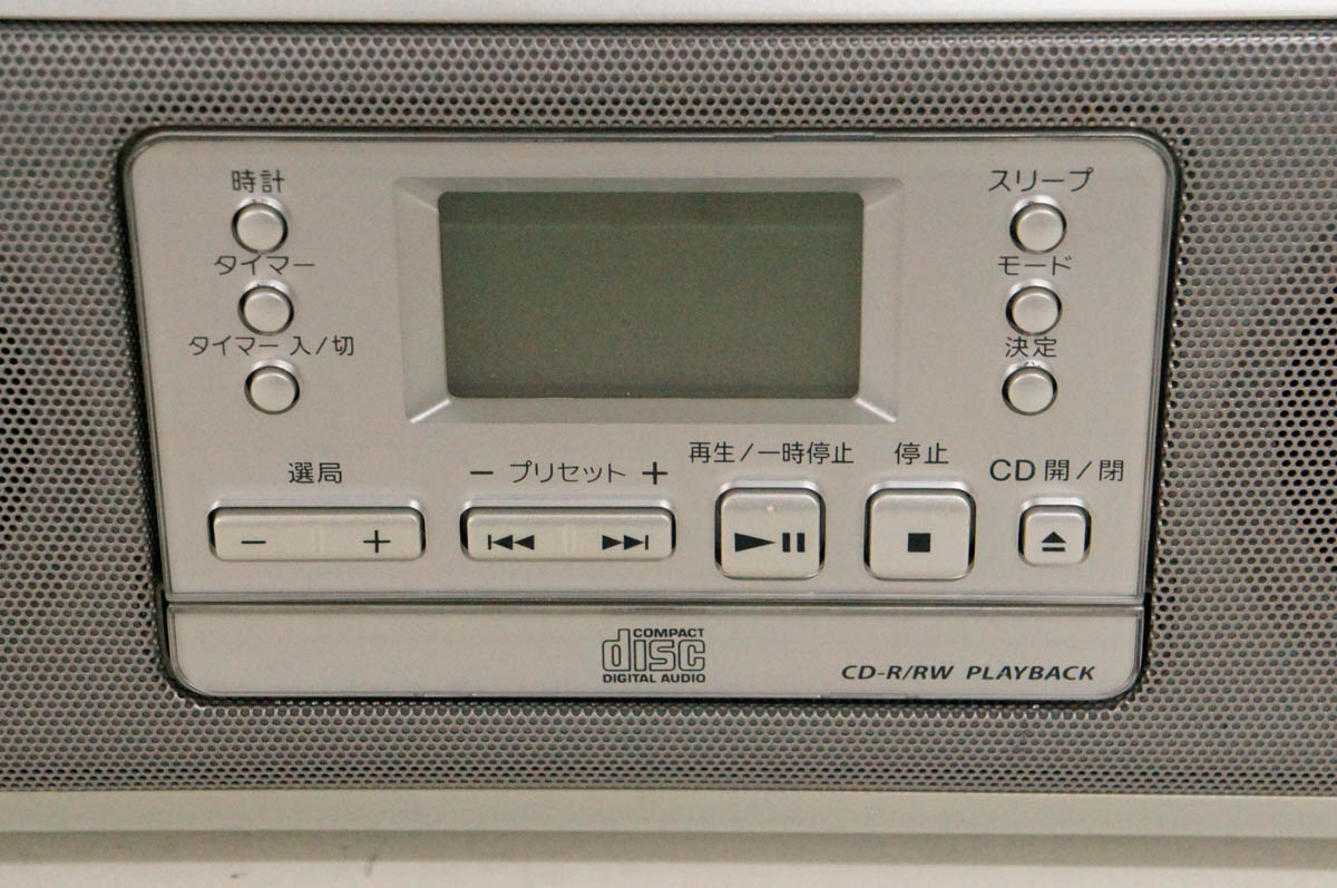 Amazon.co.jp: SONY CDラジカセ W78 シルバー CFD-W78/S : 家電