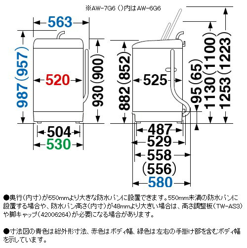 東芝 全自動洗濯機 7kg グランホワイト AW-7G6-W
