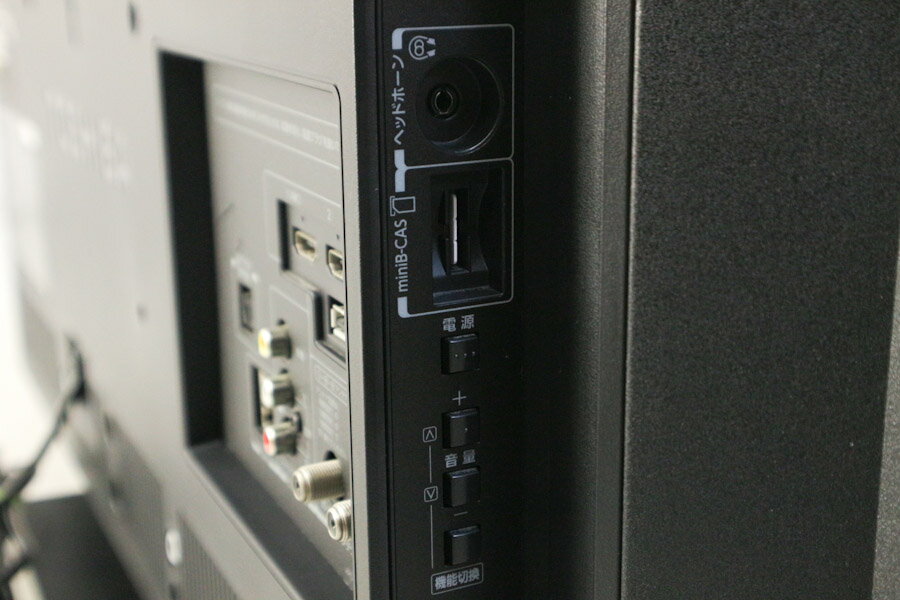 楽天市場】東芝 TOSHIBA LED REGZA 液晶テレビ S8 32S8 32.0インチ