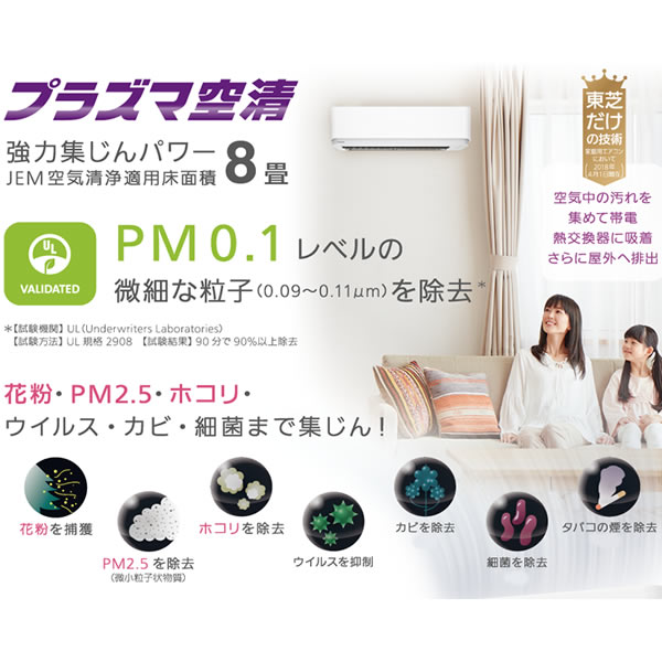 楽天市場】東芝 TOSHIBA 大清快 E-P RAS-E225P(W) | 価格比較 - 商品 