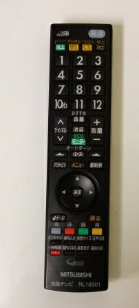 楽天市場】三菱電機 MITSUBISHI REAL MLW2 LCD-40MLW2 | 価格比較