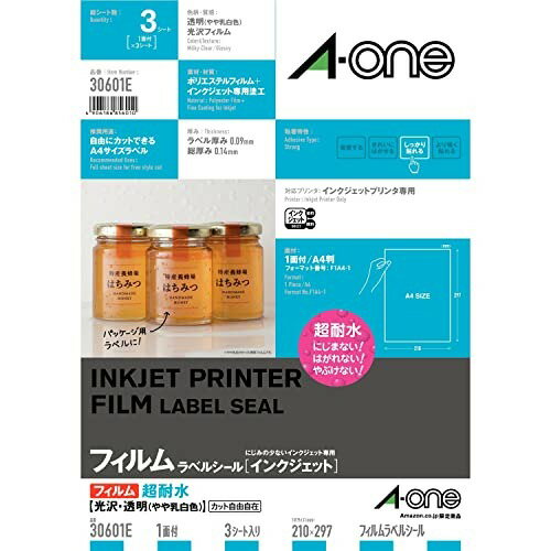 スリーエムジャパン A-one 85601