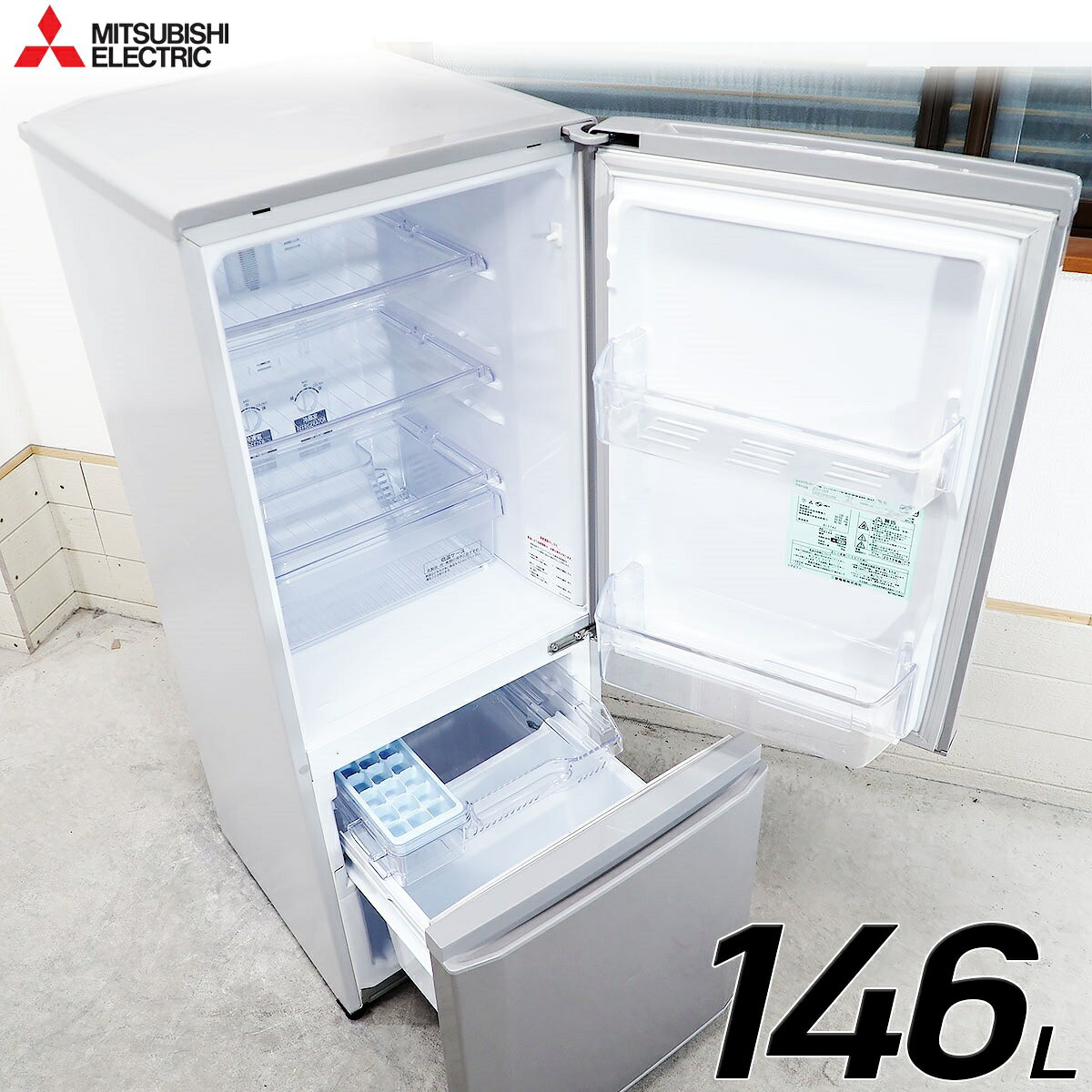楽天市場】三菱電機 MITSUBISHI 2ドア冷蔵庫 MR-P15X-S | 価格比較