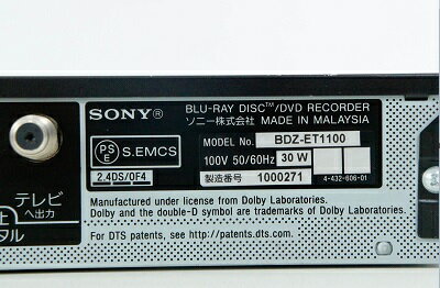 楽天市場】ソニーグループ SONY ブルーレイディスク／DVDレコーダー