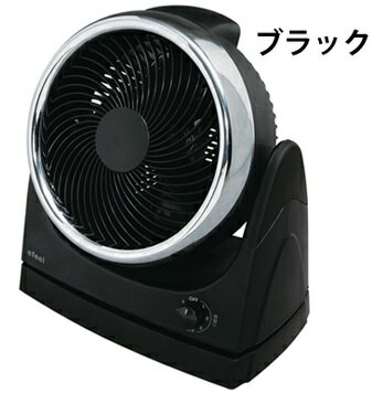 3個セットYCF-MKM10-B コンパクトサーキュレーター ブラック 推奨品】アイリスオーヤマ YCF-MKM10-B コンパクト