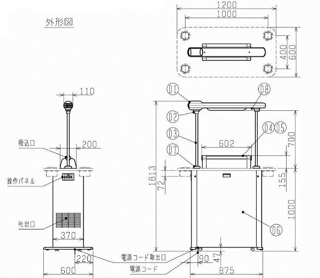 MITSUBISHI 脱臭機 BS-C13C
