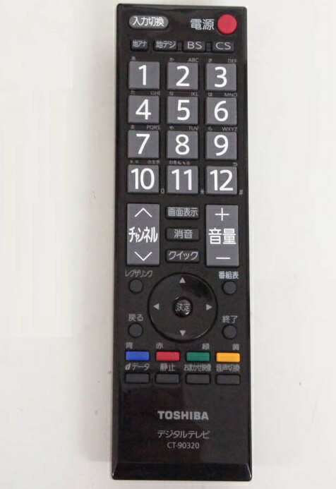 録画再生！！　TOSHIBA REGZA RH500 32RH500 東芝、薄型テレビ“REGZA”の録画モデル“RH500”とスタンダードモデルの