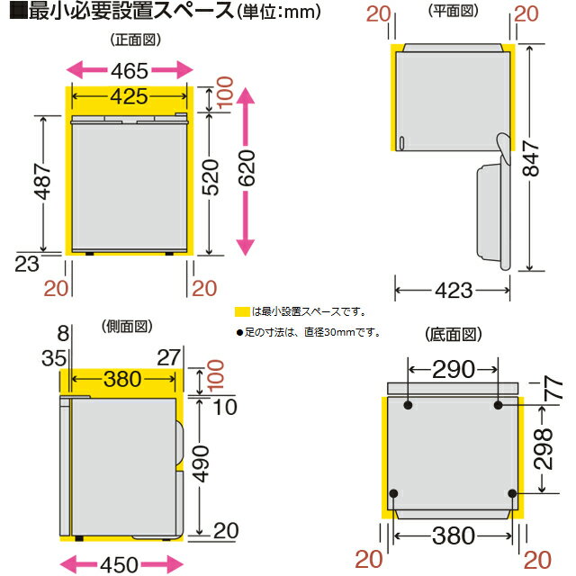 楽天市場】東芝 TOSHIBA ホテル用冷蔵庫 38L GR-HB40GA(W) | 価格比較
