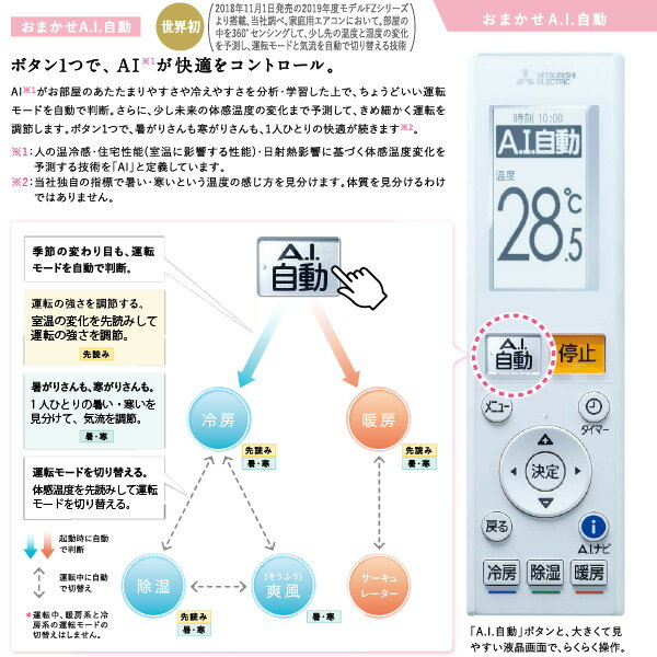 楽天市場】三菱電機 MITSUBISHI エアコン14~16畳MSZ-ZXV4019S-W 楽天市場】三菱電機 MITSUBISHI エアコン14~16畳MSZ-ZXV4019S-W