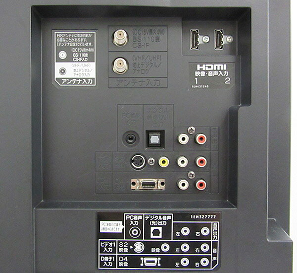 楽天市場】三菱電機 MITSUBISHI 液晶テレビ REAL MX45 LCD-26MX45