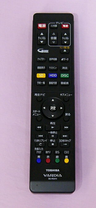 楽天市場】東芝 TOSHIBA VARDIA ハイビジョンレコーダー RD