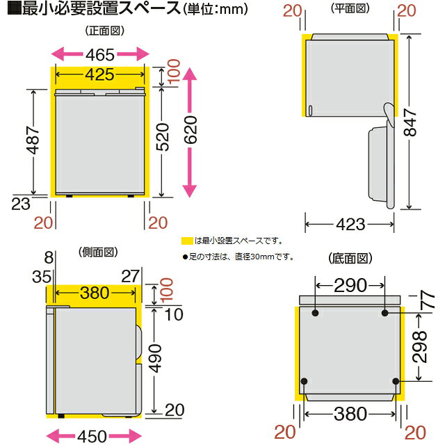 楽天市場】東芝 TOSHIBA ホテル用冷蔵庫 38L GR-HB40GA(W) | 価格比較