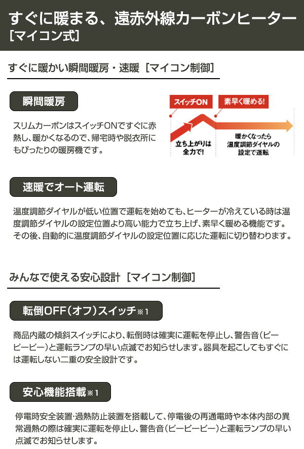 楽天市場】コロナ CORONA 電気ストーブ スリムカーボン DH-C919(N