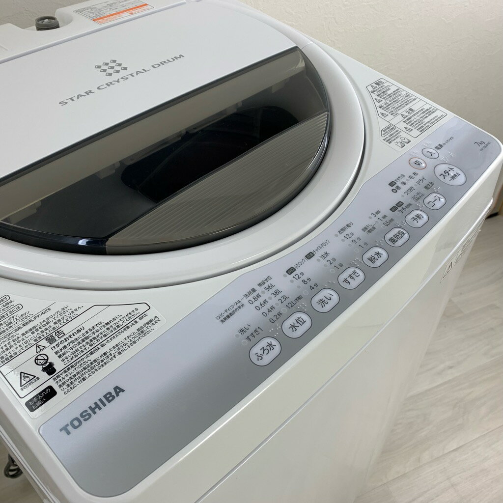 楽天市場】東芝 TOSHIBA 全自動洗濯機 AW-70GM(W) | 価格比較 - 商品