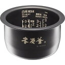 MITSUBISHI 本炭釜 NJ-SW069-W