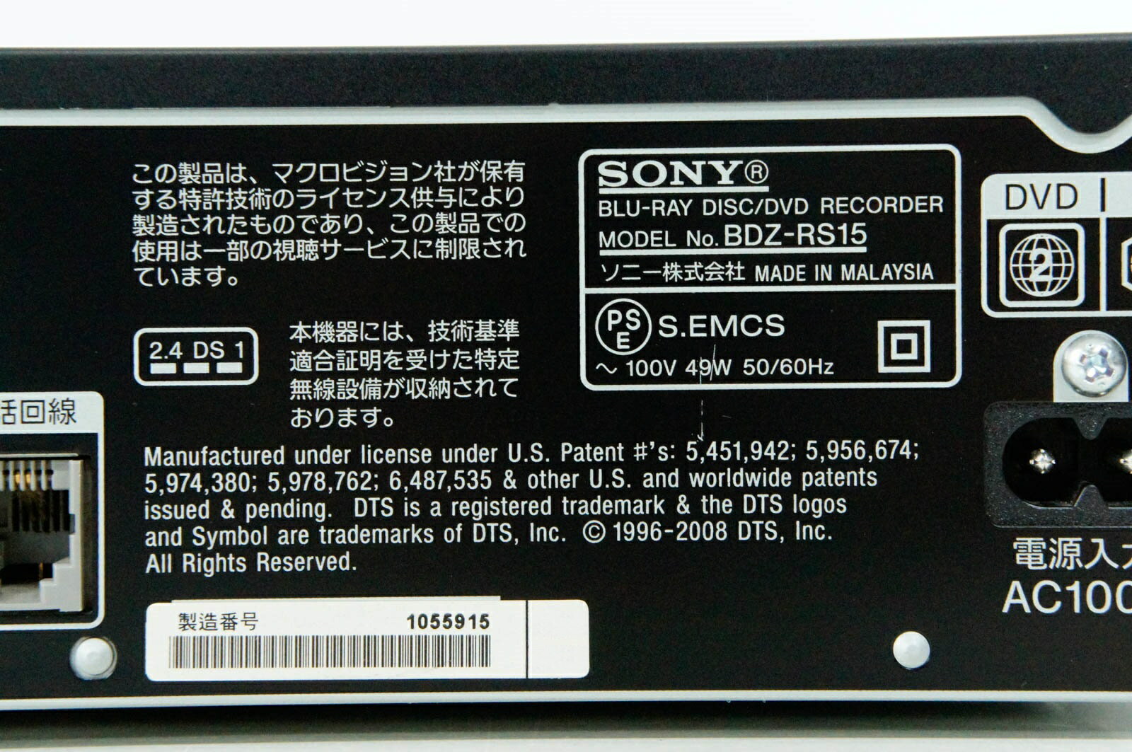 楽天市場】ソニーグループ SONY HDD搭載ブルーレイディスク DVD