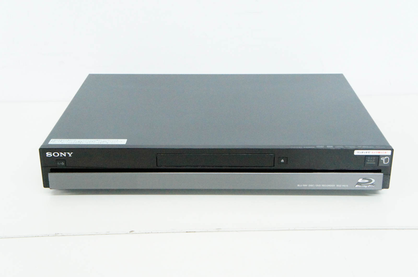 SONY ソニー BDZ-RS15 ブルーレイディスクプレイヤーDVD 320G BDZ-RS15 商品の写真 | ブルーレイディスクレコーダー | ソニー