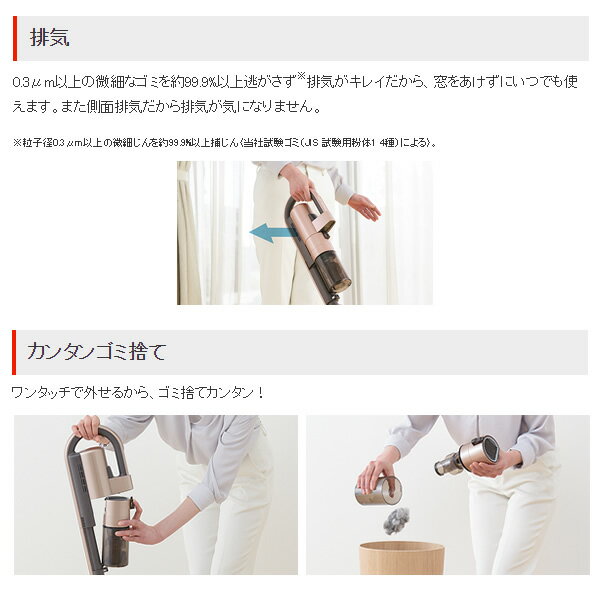 楽天市場】三菱電機 三菱電機 コードレス掃除機 サイクロン式 iNSTICK