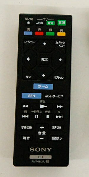 楽天市場】ソニーグループ SONY ブルーレイ／DVDプレーヤー BDP-S1200